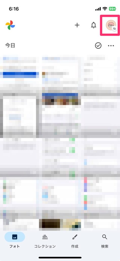 Googleフォトアプリのトップ画面で、右上のプロフィールアイコンをタップして設定メニューを開く手順を示したスクリーンショットの画像