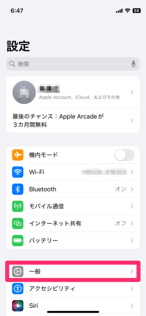 Phoneの設定画面でモデル名を確認する手順として、メニュー一覧から一般を選択しているスクリーンショット画像